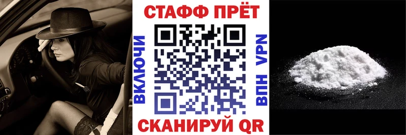 Меф мяу мяу Тамбов