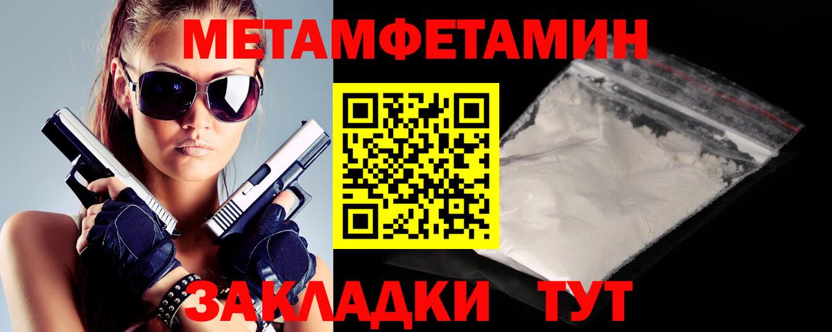 Amphetamine Розовый Тамбов