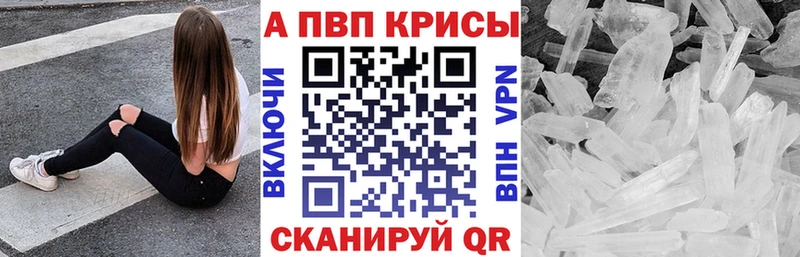 MEGA онион  купить закладку  Тамбов  Alpha-PVP VHQ 