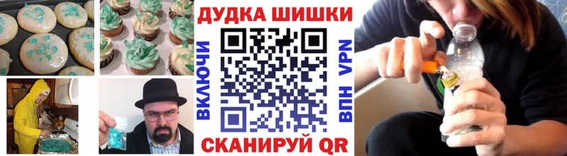 дарнет шоп  Тамбов  МЕГА ссылки  Печенье с ТГК марихуана 