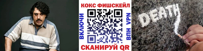 COCAIN 98% Тамбов