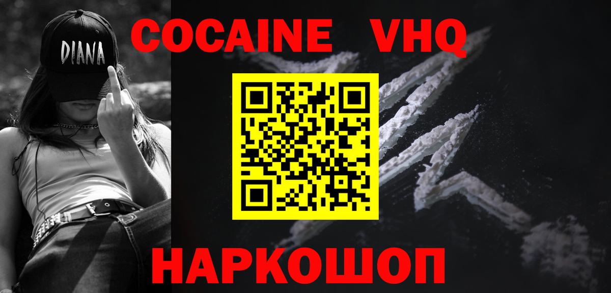 ГАШ Тамбов