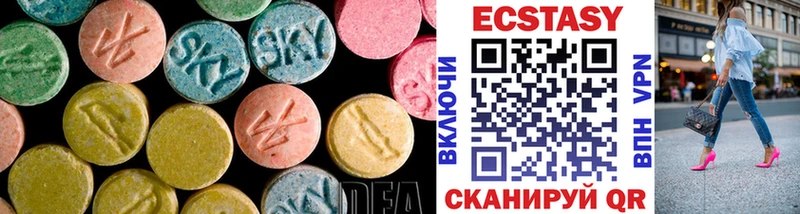 Ecstasy таблы  Тамбов 