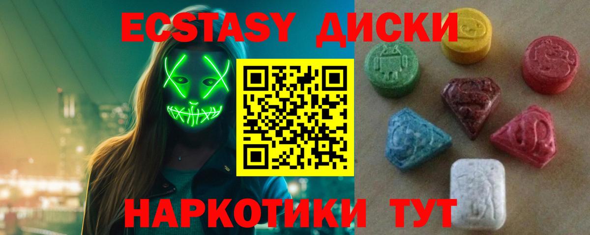 Ecstasy DUBAI Тамбов
