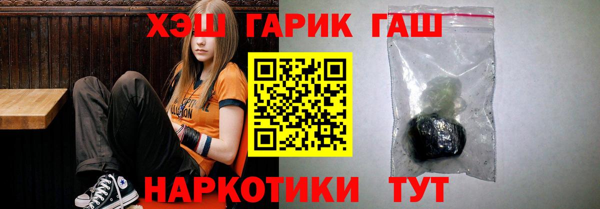Тамбов  ГАШИШ хэш  Вход с VPN  ГАШИШ Изолятор 