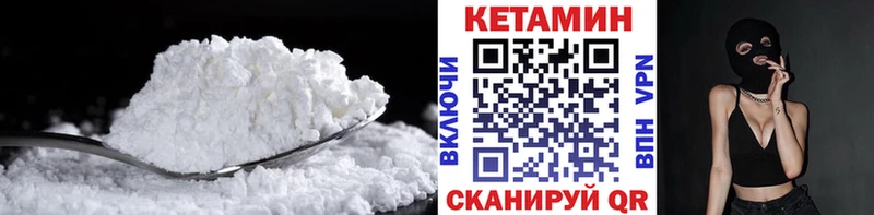 Кетамин VHQ кракен ССЫЛКА Тамбов