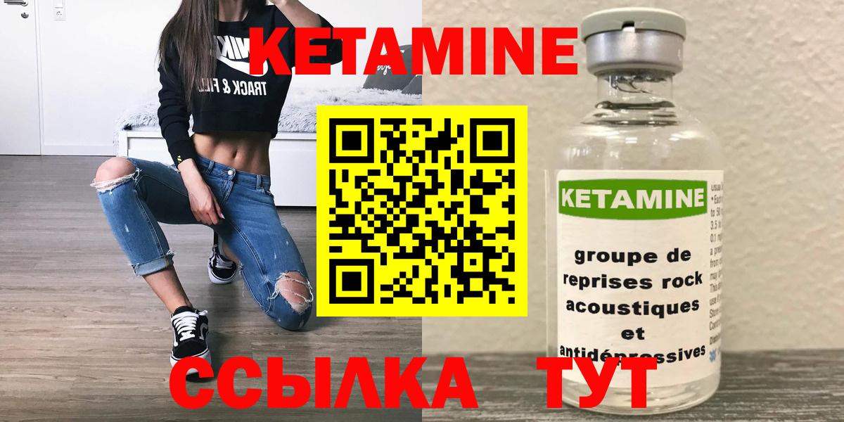 mega зеркало  Вход с VPN  Тамбов  КЕТАМИН VHQ 