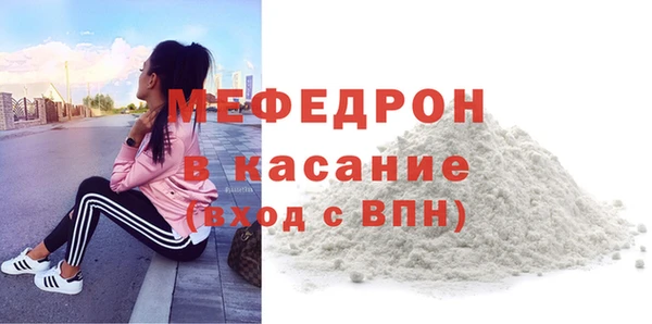 альфа пвп Краснослободск
