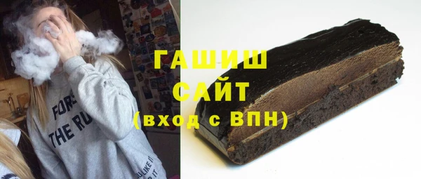 альфа пвп Краснослободск
