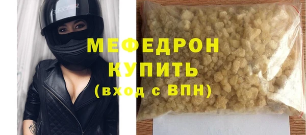 альфа пвп Краснослободск