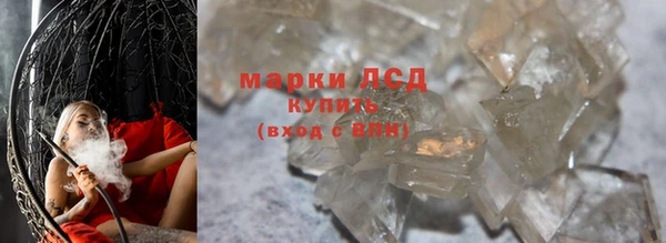 кокаин VHQ Краснотурьинск