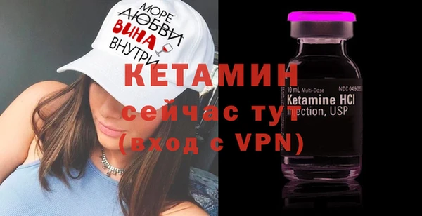 альфа пвп Краснослободск