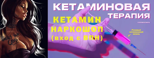 альфа пвп Краснослободск