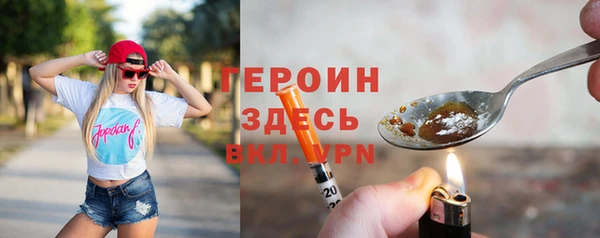 кокаин VHQ Краснотурьинск