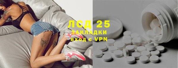 кокаин VHQ Краснотурьинск
