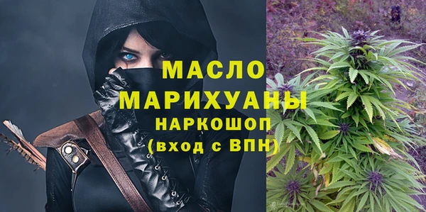 альфа пвп Краснослободск
