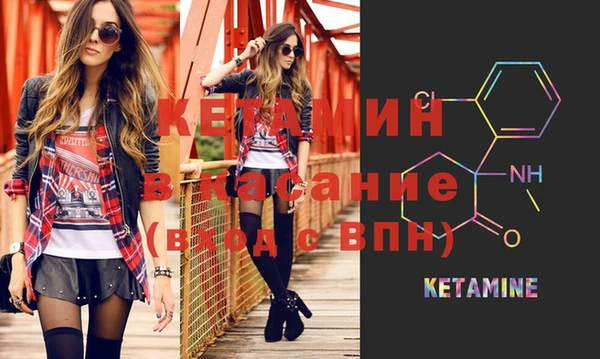 кокаин VHQ Краснотурьинск