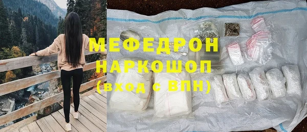 альфа пвп Краснослободск