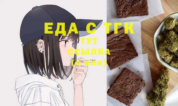 альфа пвп Краснослободск