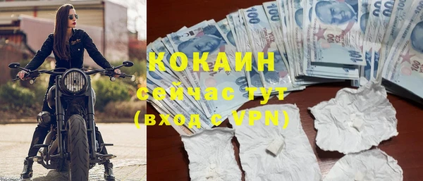 mdpv Красноперекопск