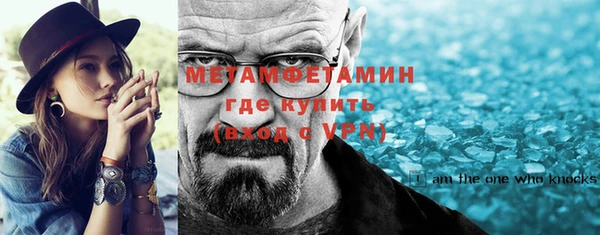 меф Пенза