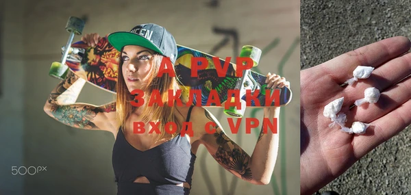 mdpv Красноперекопск