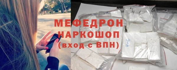 mdpv Красноперекопск