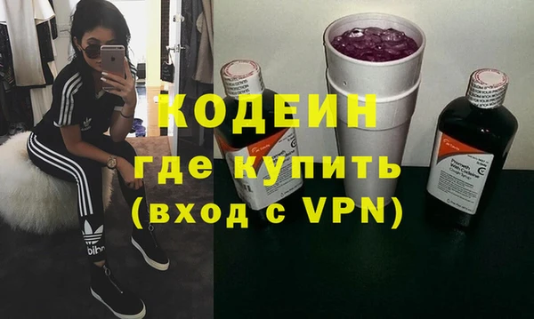 альфа пвп Краснослободск