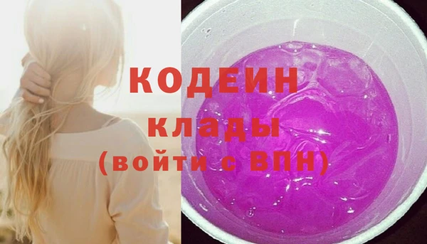 кокаин VHQ Краснотурьинск