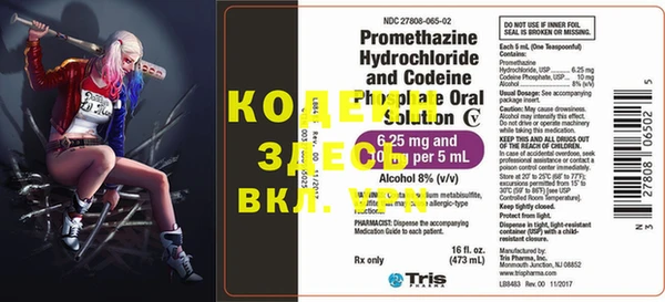 кокаин VHQ Краснотурьинск