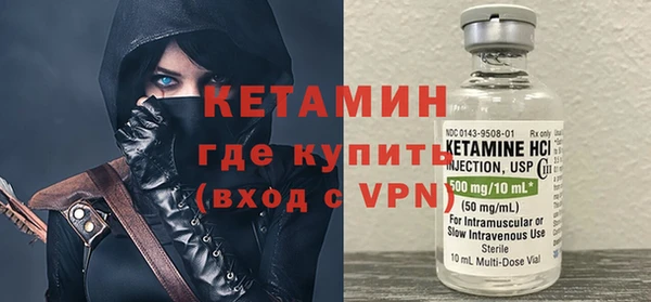 кокаин VHQ Краснотурьинск