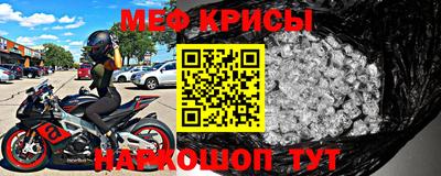 мет Лесосибирск
