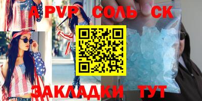 мет Лесосибирск