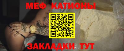 мет Лесосибирск