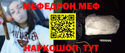 мет Лесосибирск