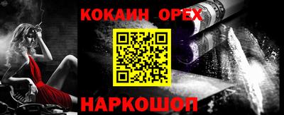 мет Лесосибирск