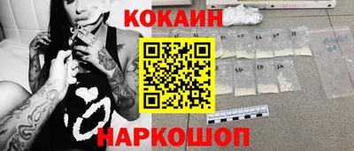 spice Ликино-Дулёво