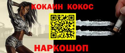хмурый Ливны