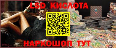 spice Ликино-Дулёво
