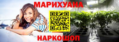 мяу мяу мука Мариинск