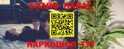 spice Ликино-Дулёво