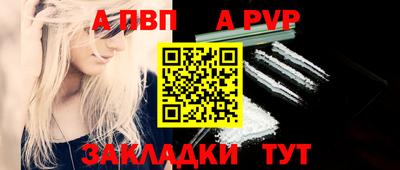 мет Лесосибирск