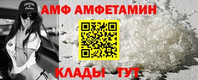 хмурый Ливны