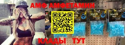 хмурый Ливны