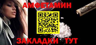 spice Ликино-Дулёво