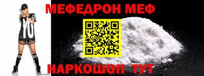 мет Лесосибирск