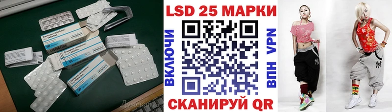 Лсд 25 экстази кислота Тамбов