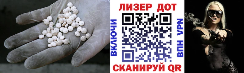 LSD-25 экстази ecstasy Тамбов
