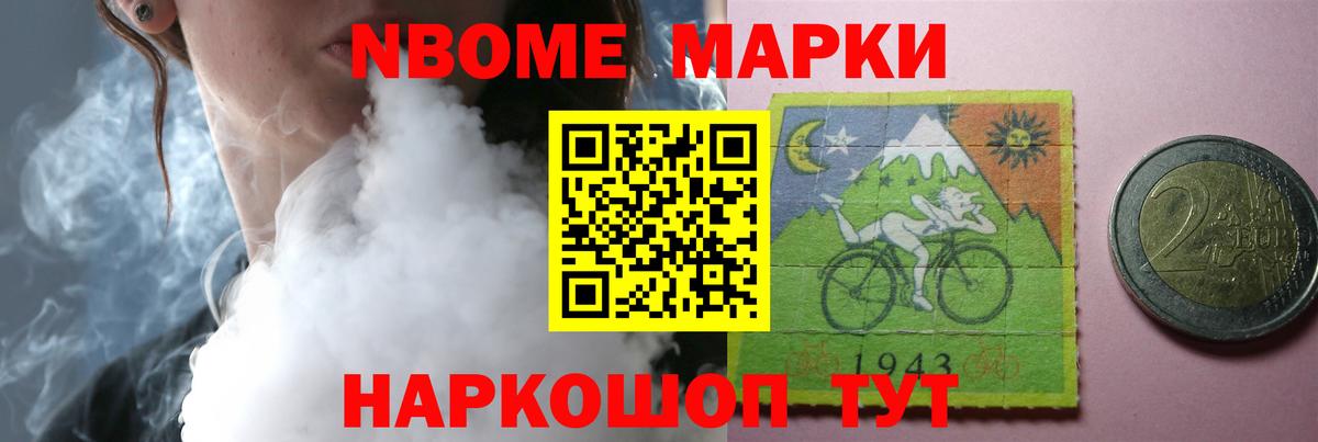 LSD-25 экстази кислота  ЛСД экстази ecstasy  Тамбов  Вход с VPN 