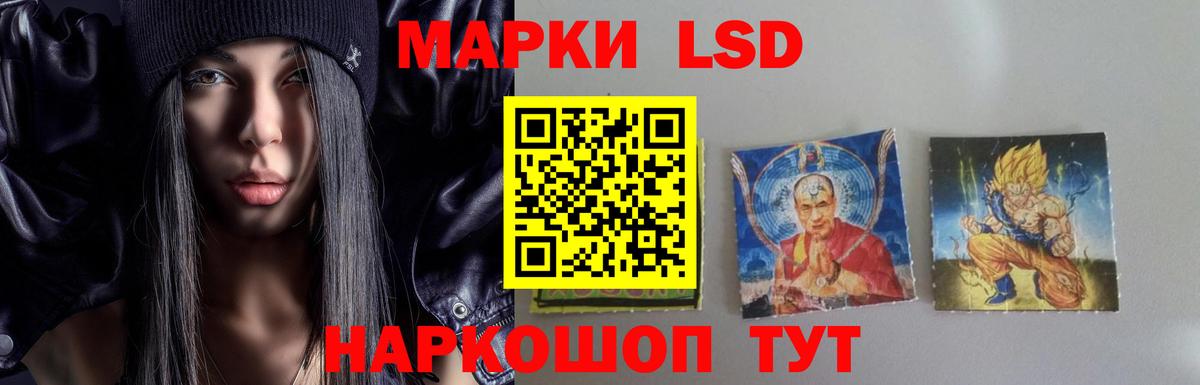 Вейп ТГК  LSD-25  ЭКСТАЗИ  Меф кристаллы  Тамбов  Вход с VPN  Бошки Шишки  ГАШИШ  Наркошоп 